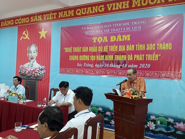 TỌA ĐÀM “NGHỆ THUẬT SÂN KHẤU DÙ KÊ TRÊN ĐỊA BÀN TỈNH SÓC TRĂNG – CHẶNG ĐƯỜNG 100 NĂM HÌNH THÀNH VÀ PHÁT TRIỂN”